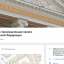 Торгово-промышленная палата Российской Федерации (ТПП РФ)