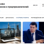 Российский союз промышленников и предпринимателей (РСПП)