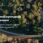 Российский экспортный центр (РЭЦ)