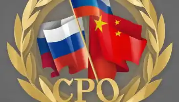 СРО китайских производителей в России запускает пилотную программу по стандартизации и обучению СРО китайских производителей в России запускает пилотную программу по стандартизации и обучению
