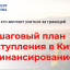 Хочу учиться в Китае- StudyChina