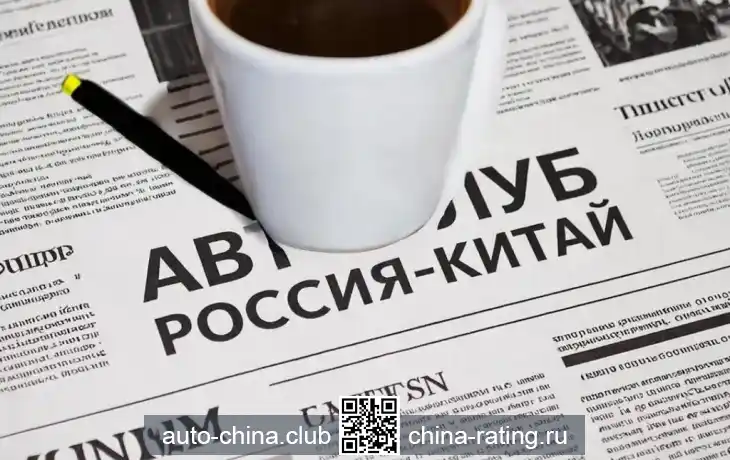Зарегистрировано новое сетевое издание: «Рейтинговое агентство “Сделано в Китае”» Зарегистрировано новое сетевое издание: «Рейтинговое агентство “Сделано в Китае”»