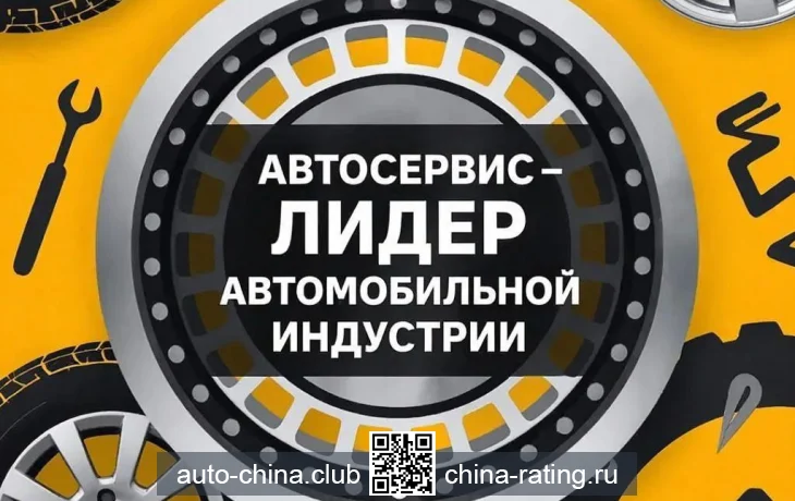 Автоклуб запускает совместную систему оценки автосервисов Автоклуб запускает совместную систему оценки автосервисов