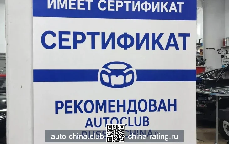 Новая эра качественного автомобильного сервиса Новая эра качественного автомобильного сервиса