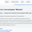 ООО &laquo;Молния&raquo;