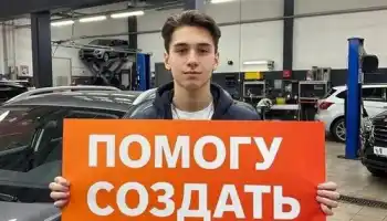 Приглашение к сотрудничеству: производственная практика с реальным влиянием Приглашение к сотрудничеству: производственная практика с реальным влиянием