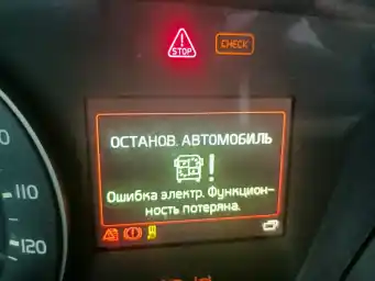 Память об ошибках: Отличи старую, записанную ошибку от актуальной, сбойной, даже после сброса.