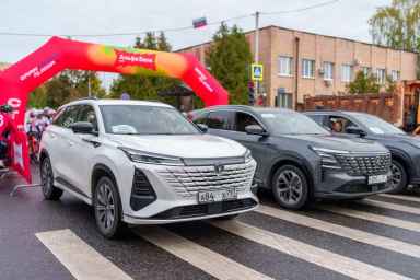 Финал сезона Gran Fondo Russia 2026 поддержал бренд CHANGAN Финал сезона Gran Fondo Russia 2026 поддержал бренд CHANGAN